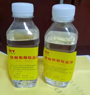 硫酸纸增黑剂激光打印100ML一抹黑一抹干晒板印刷制板耗材