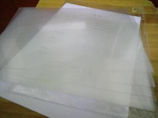 激光打印机专用硫酸纸树脂版底片制版光学印章光敏机底片用