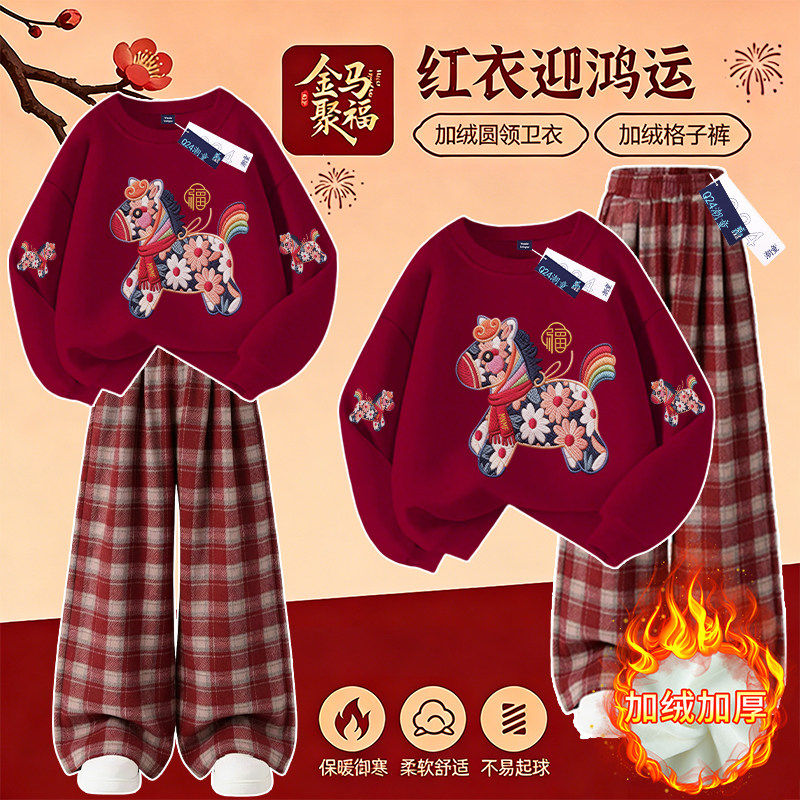 女童马年红色圆领卫衣格子裤套装加绒加厚中大童本命年新年两件套