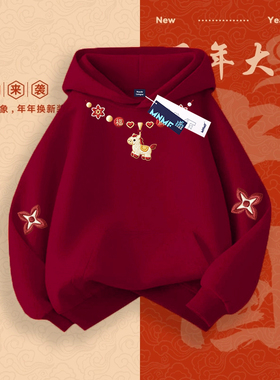2026马年本命年男女童红色连帽卫衣中大童加绒中国风拜年服上衣潮