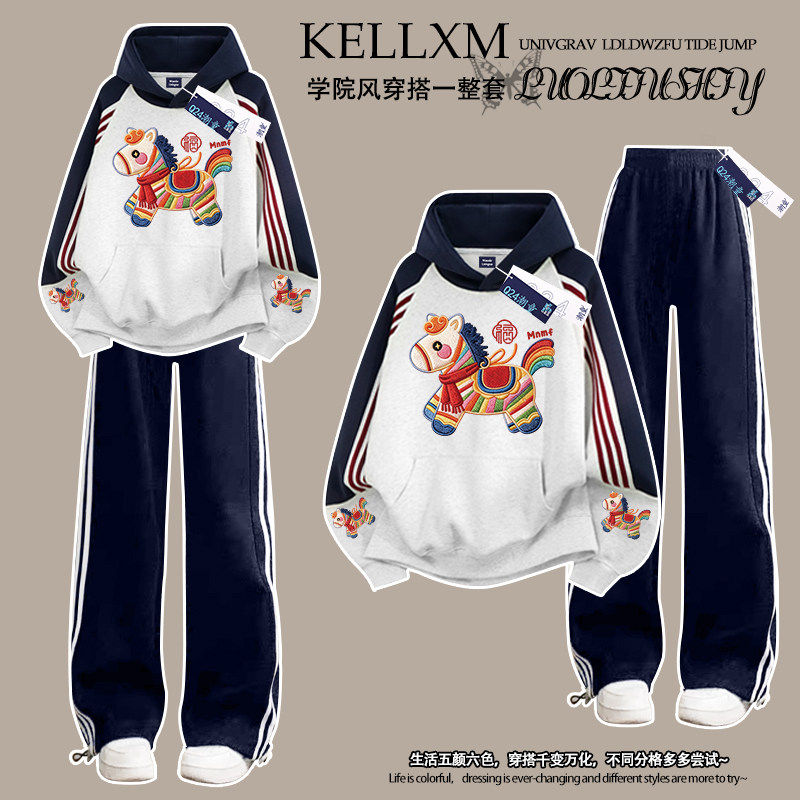 仿刺绣卡通小马女童连帽卫衣套装春秋季2026新款中大童裤子两件套