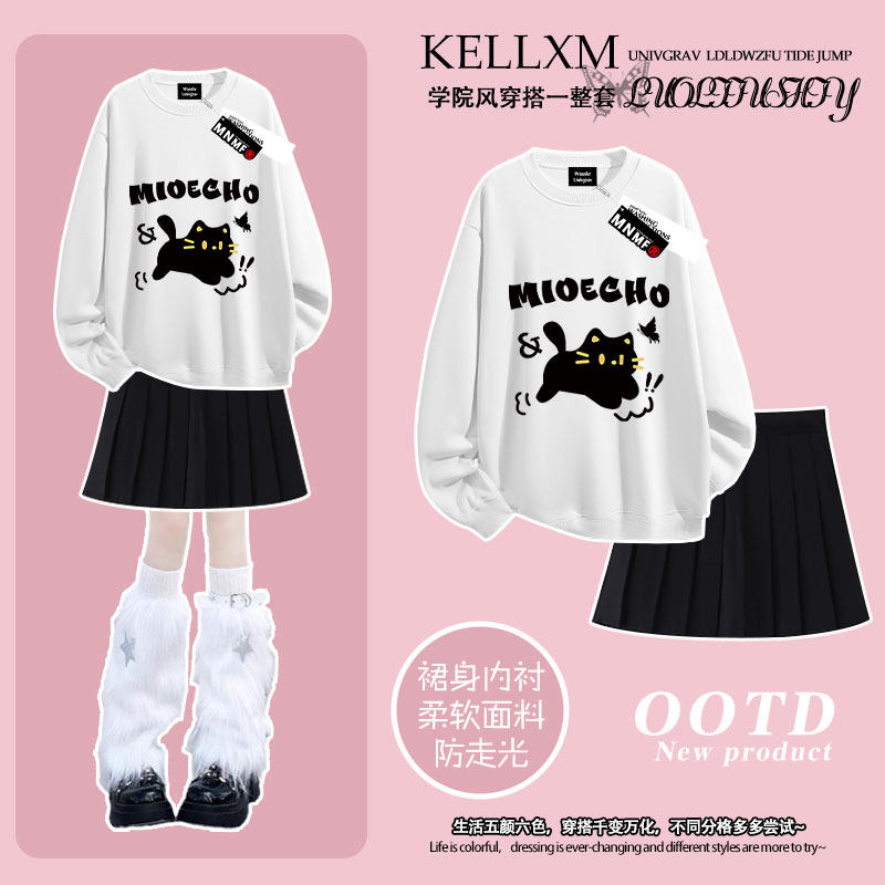 秋季女童圆领卫衣百褶裙套装卡通黑色小猫印花潮牌百搭中大童上衣