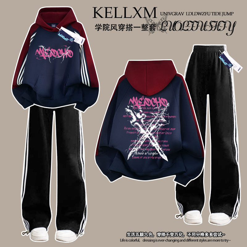 男童插肩三条杠连帽卫衣长裤套装美式潮牌英文字母印花秋季两件套