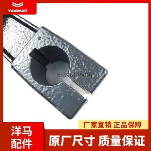 洋马70/82/85g/880/1180收割机配件割刀连杆臂驱动臂摆动箱驱动臂