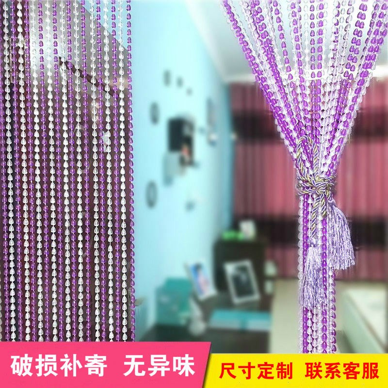 门帘子塑料仿水厅屏风水滴x防蚊蝇隔断卧室晶客家用装饰挂珠子