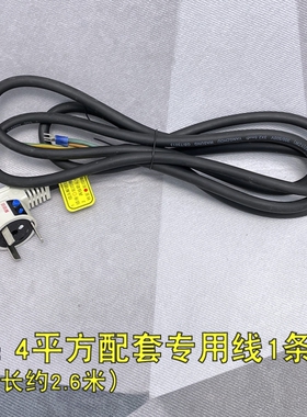 适用于格力空调专用插座32A 3匹2P旋转柜机插头互联耦合器G-132SP