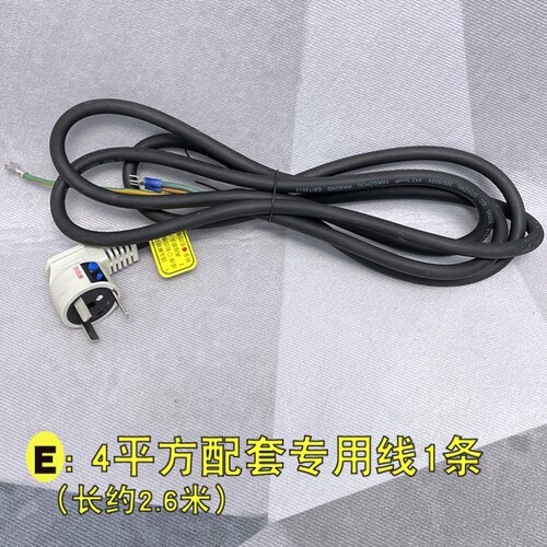 适用于格力空调专用插座32A 3匹2P旋转柜机插头互联耦合器G-132SP