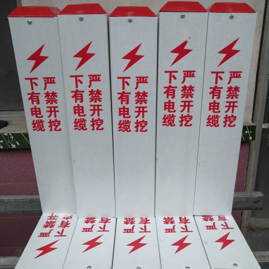 警示柱pvc电力下有电缆严禁开挖光缆燃气管道标牌地下高压标志桩