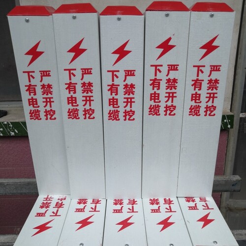 警示柱pvc电力下有电缆严禁开挖光缆燃气管道标牌地下高压标志桩