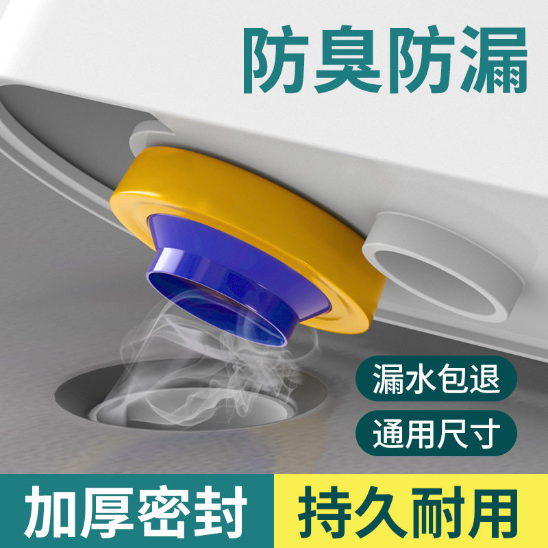 马桶密封圈防臭加厚防漏家用马桶配件大全厕所坐便器底座下水法兰