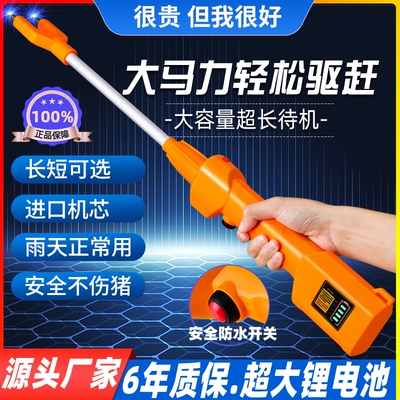 电动赶猪器赶牛羊神器电辊电猪棍电击赶牛棒大功率电子驱牛电杆拍