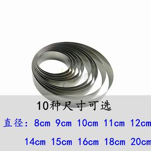 包邮 高3cm模具 8 9 10 11 12 14 15 16 18 20cm圆形慕斯圈煎饼圈