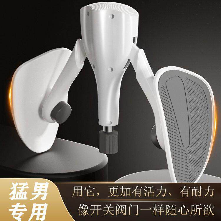 盆底肌训练更多中小型健身器材