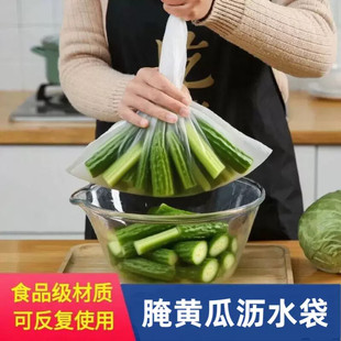 腌咸菜纱布袋压黄瓜网兜腌小黄瓜细网过滤袋挤菜馅专用蔬菜沥水袋
