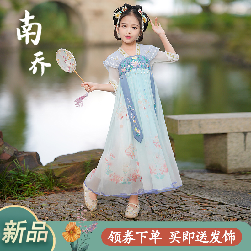 汉服女童秋冬款超仙古风连衣裙2023新款儿童裙子女孩唐装古装冬季