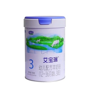 君乐宝艾宝瑞3段幼儿配方羊奶粉700g罐装 3岁26年6月到期 适用于1
