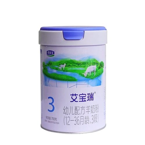 君乐宝艾宝瑞3段幼儿配方羊奶粉700g罐装适用于1-3岁26年6月到期