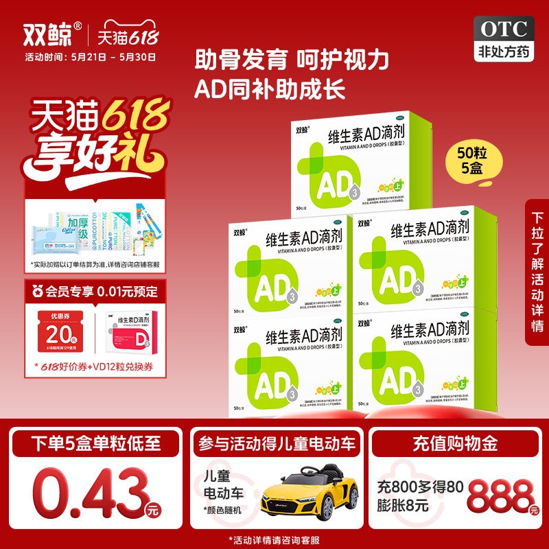 商品图
