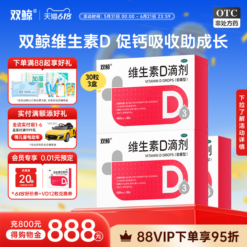 泸州老窖定制酒龙凤銮白酒500ml×2瓶 149.6元 - 86线报