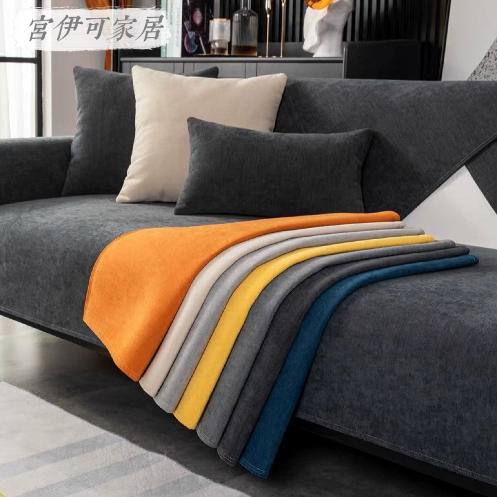 纯色雪尼尔沙发垫四季通用深灰色耐脏防滑皮沙发坐垫子套罩盖布巾
