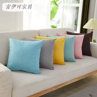 简约亚麻抱枕客厅沙发靠垫床头靠枕椅子靠背办公室腰枕抱枕套定制