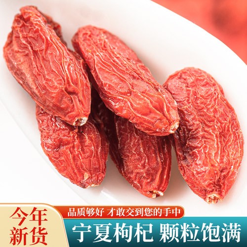 2罐500G大颗粒特级正宗红