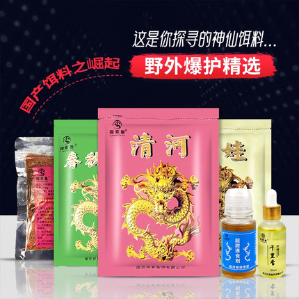 清河夏娃饵料春秋大鲫探索鱼饵千里香小药春夏野钓鲫鱼官方旗舰店