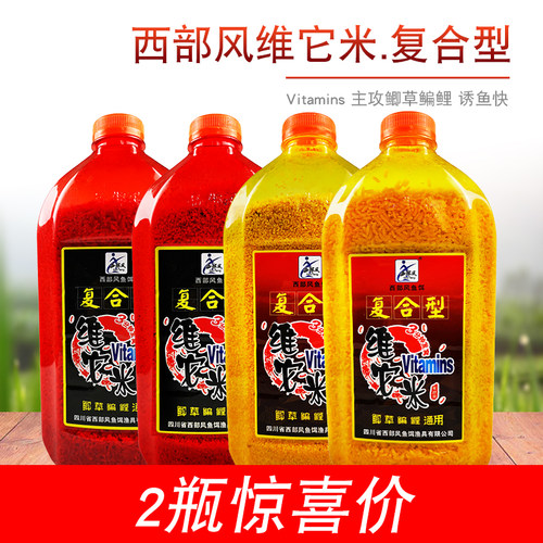 西部风复合型维它米维他窝米酒米