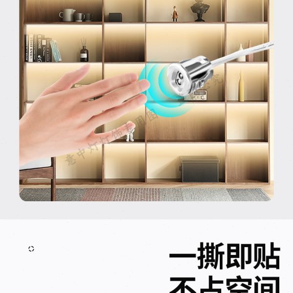 展示柜cob灯条超薄led灯酒柜灯带免开槽自粘手扫感应橱衣柜手办灯