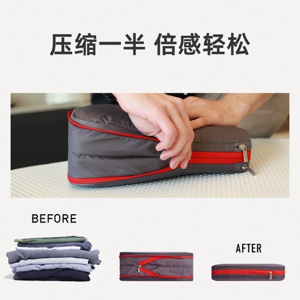 蜂筑衣服压缩袋旅行便携行李箱分装袋收纳分类套装防水大容量