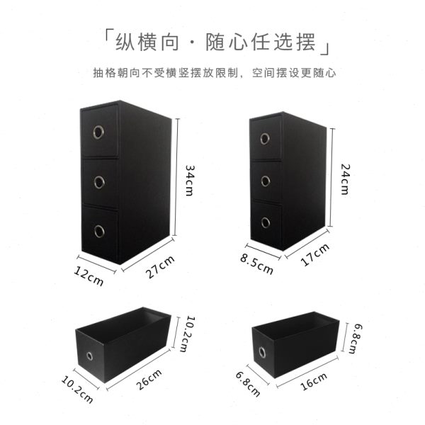 小格子抽屉式垫高显示器电脑台式桌收纳盒置物架学生宿舍桌面黑色