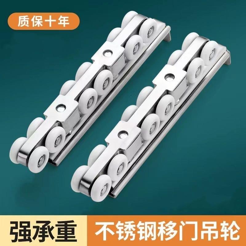304木门吊轮平移门轨道推拉门吊轨不锈钢滑轮吊趟门五金门用配件