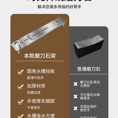 304不锈钢架子伸缩磨刀支架可调节家用水槽专用新款磨刀石固定架