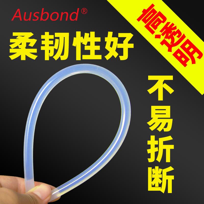 多用途手工配件环保热熔胶11mm7mm热熔胶棒封边胶黄熔胶条黑胶棒