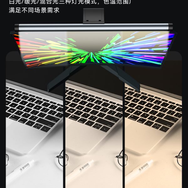 照明屏幕挂灯屏幕灯台式萤幕防反光电脑灯挂屏补光灯显示器护眼灯