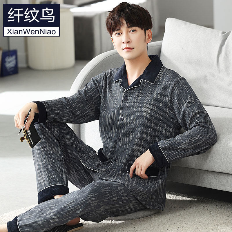 睡衣男士春秋季纯棉长袖秋冬款加大码男款家居服中老年爸爸居家服