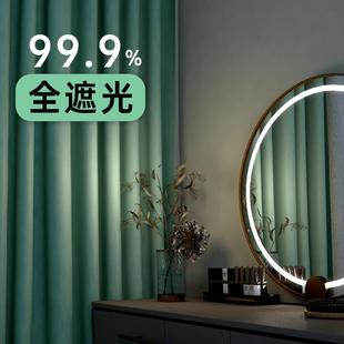 卧室全遮光客厅轻奢缎面高级感遮阳隔热防晒布 绍兴柯桥窗帘挂钩式