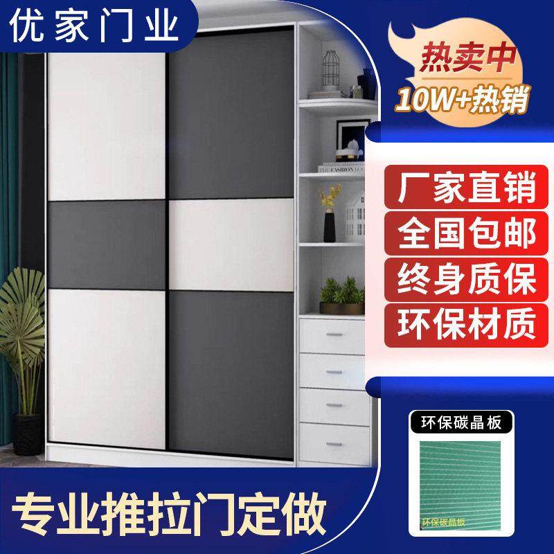 衣柜门拉门定做定制滑移门现代简约欧式柜门卧室衣橱环保实木门,全屋定制,卧室门,淘宝优惠券,粉丝福利购,淘宝优惠卷