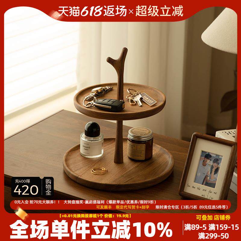 钥匙收纳玄关摆件桌面入户进门置物架实木质装饰乔迁新居礼品高级