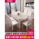大理石面实木餐桌组合椅家用2025新款 长方形伸缩可变圆桌岩板饭桌