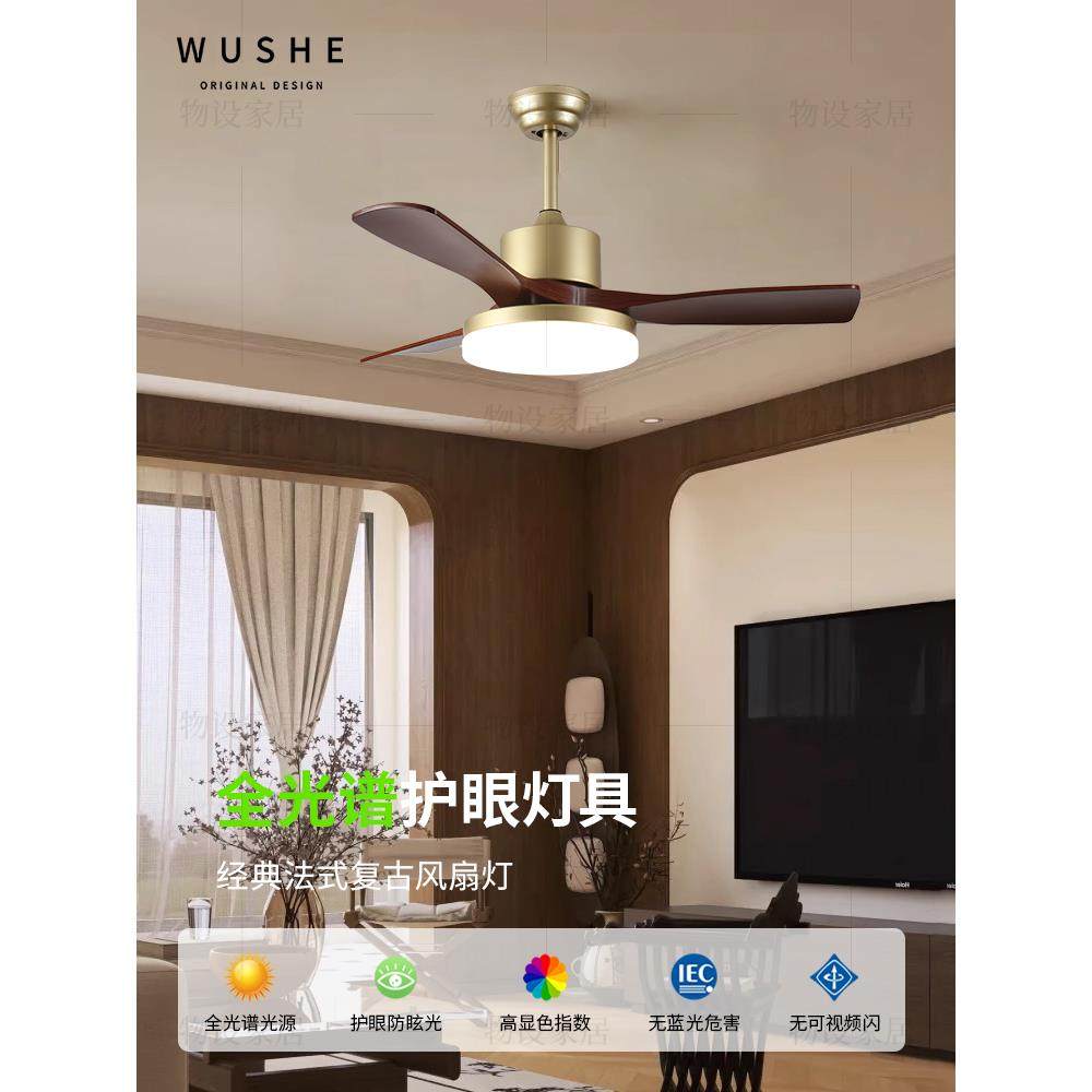 中世纪风电扇灯吊扇灯客厅餐厅卧室实木新中式简约安静书房电扇