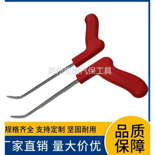 汽车凹陷修覆工具锰钢扁铲小钩子夹层凹坑凹痕维修配件全扁免钣金