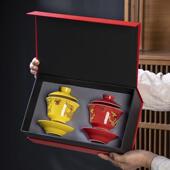 三才盖碗陶瓷茶碗家用覆古中国风龙牡丹花敬茶杯礼品盒套装 200ml