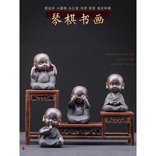 炼器创意陶瓷四不小和尚摆件佛系禅意家居客厅电视柜桌面装饰摆设