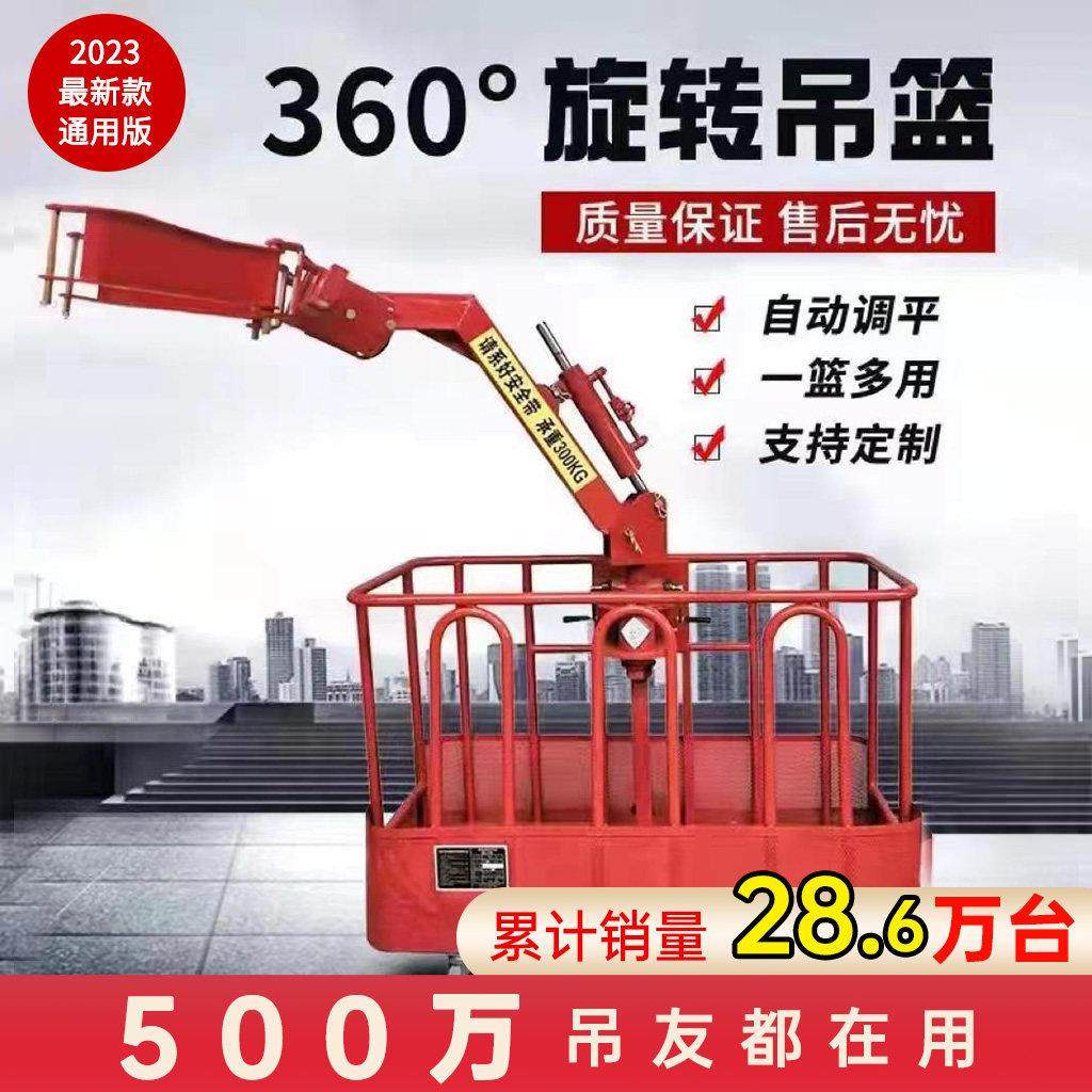 吊车吊篮吊框360度旋转顶框专用配件起重自动调平徐工三一 中联,五金/工具,其他起重工具,淘宝优惠券,粉丝福利购,淘宝优惠卷