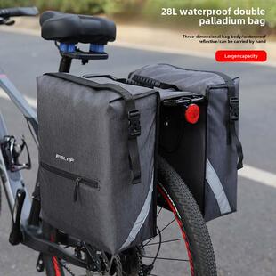 ESLNF自行车驮包公路山地车大容量防水货架包户外骑行反光车尾