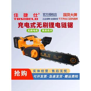 洁吉士电动炼锯20V40V锂电池测井锯户外可充电手持式电动炼锯手持
