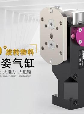 凯亚桁架机械手机床上下料倍力翻转气缸侧姿组HCD25/32/40/80/L/W