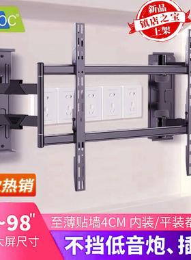卡洛奇超薄型伸缩旋转电视挂架NX100 NX9080不挡插座音响电视支架