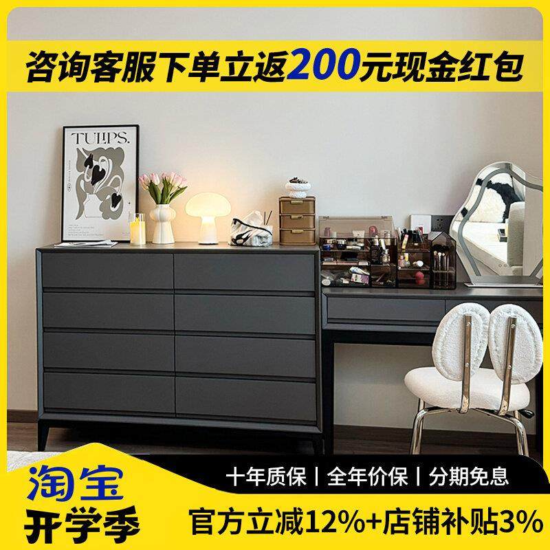 卧室梳妆台收纳柜组合实木斗柜化妆桌书桌侘寂风靠墙床尾抽屉柜子,住宅家具,梳妆台/桌,淘宝优惠券,粉丝福利购,淘宝优惠卷